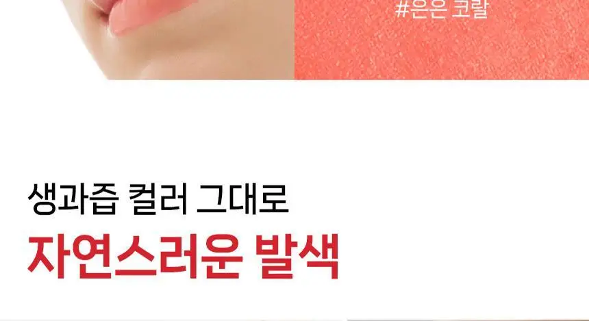 [내추럴발색] 니베아 립케어 프루티샤인 체리 더블 기획 (4.8g+4.8g) 상세페이지 8